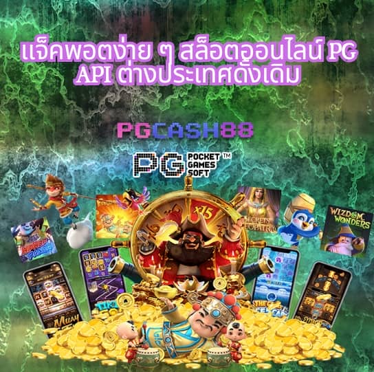 สล็อตg2g888