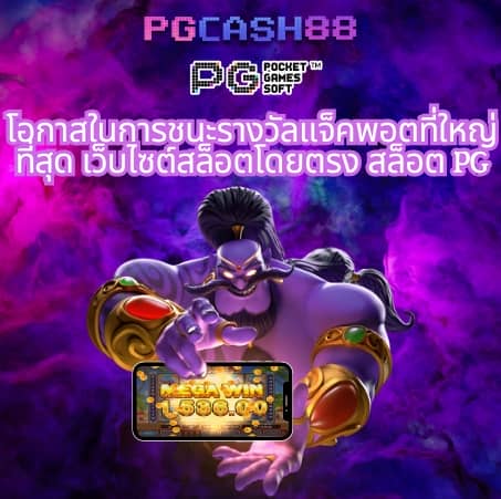 สล็อตg2g888